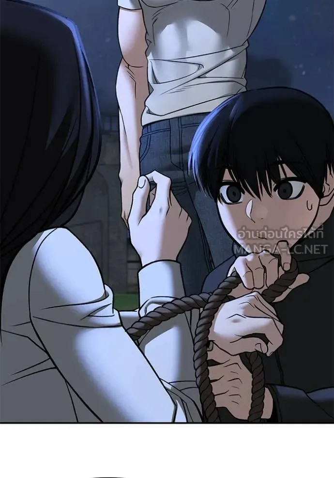 The Bully In-Charge เลวฟาดเลว ตอนที่ 138 หน้า 82