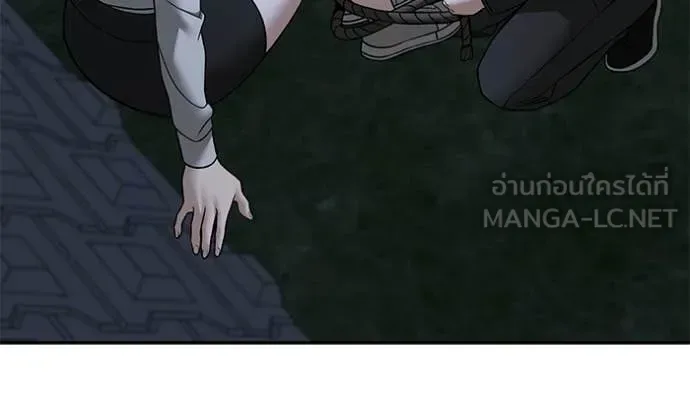 The Bully In-Charge เลวฟาดเลว ตอนที่ 138 หน้า 87