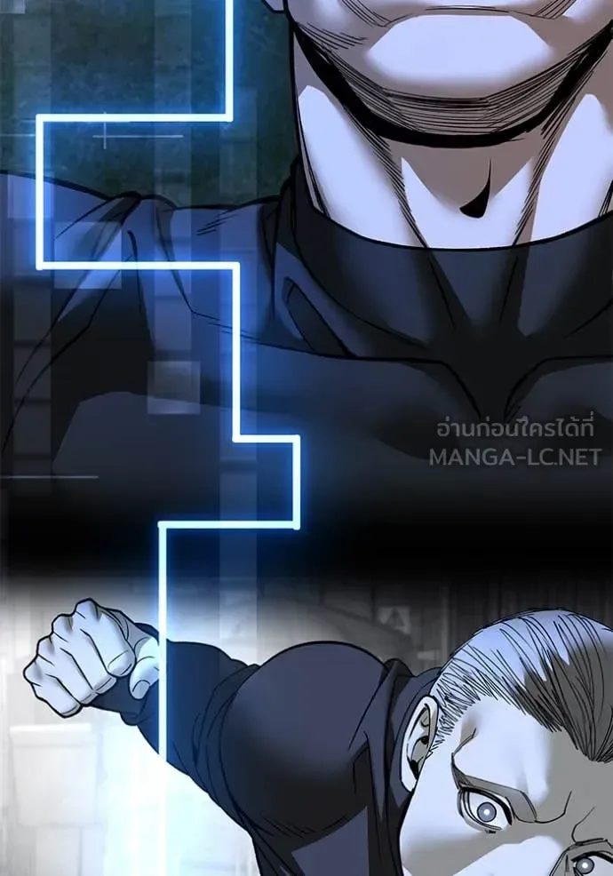 The Bully In-Charge เลวฟาดเลว ตอนที่ 138 หน้า 93