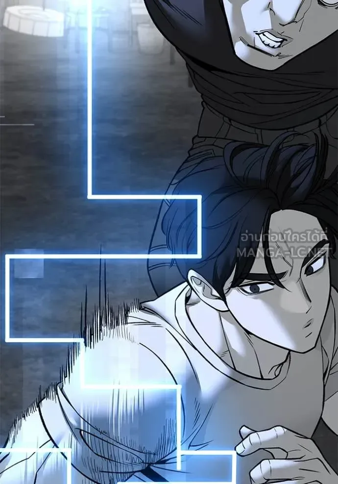 The Bully In-Charge เลวฟาดเลว ตอนที่ 138 หน้า 94