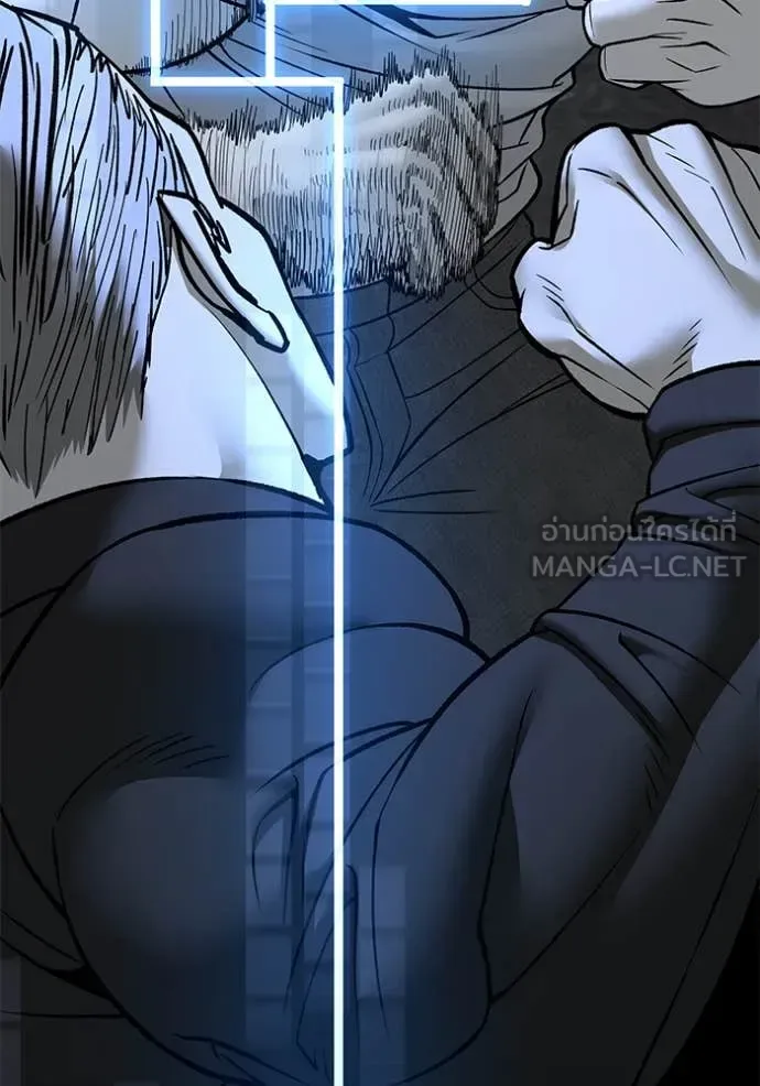The Bully In-Charge เลวฟาดเลว ตอนที่ 138 หน้า 95