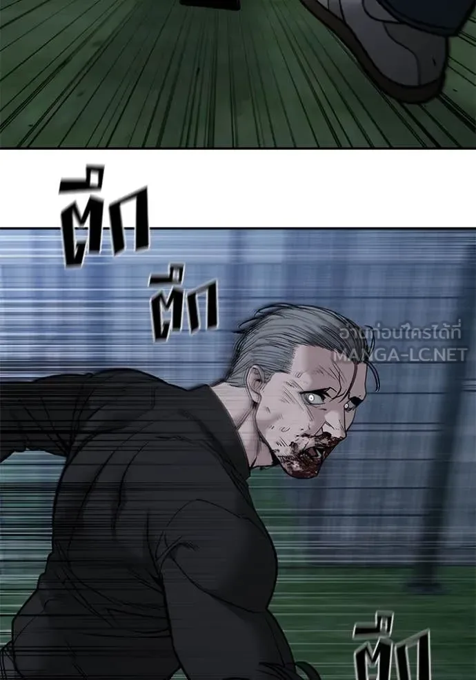 The Bully In-Charge เลวฟาดเลว ตอนที่ 139 หน้า 115
