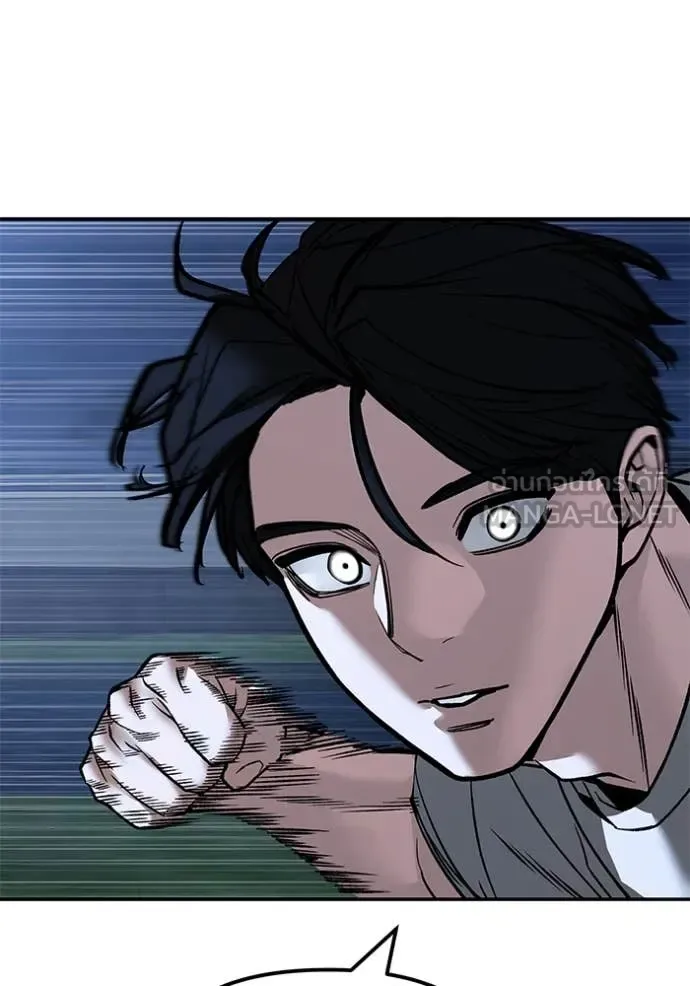 The Bully In-Charge เลวฟาดเลว ตอนที่ 139 หน้า 117
