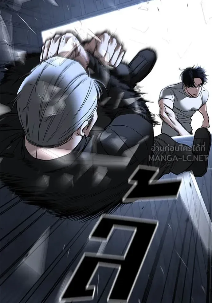 The Bully In-Charge เลวฟาดเลว ตอนที่ 139 หน้า 119