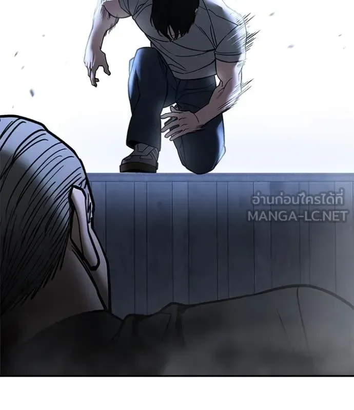 The Bully In-Charge เลวฟาดเลว ตอนที่ 139 หน้า 122