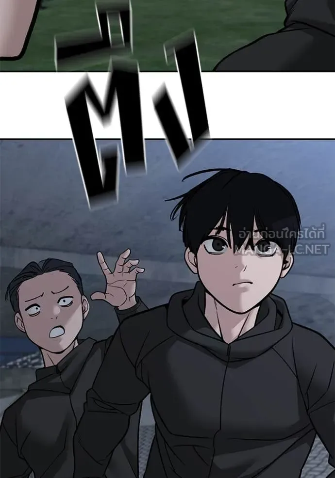 The Bully In-Charge เลวฟาดเลว ตอนที่ 139 หน้า 124
