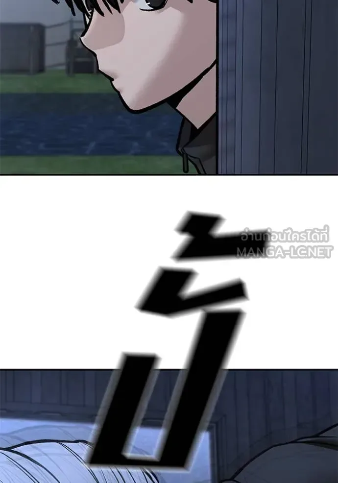 The Bully In-Charge เลวฟาดเลว ตอนที่ 139 หน้า 126