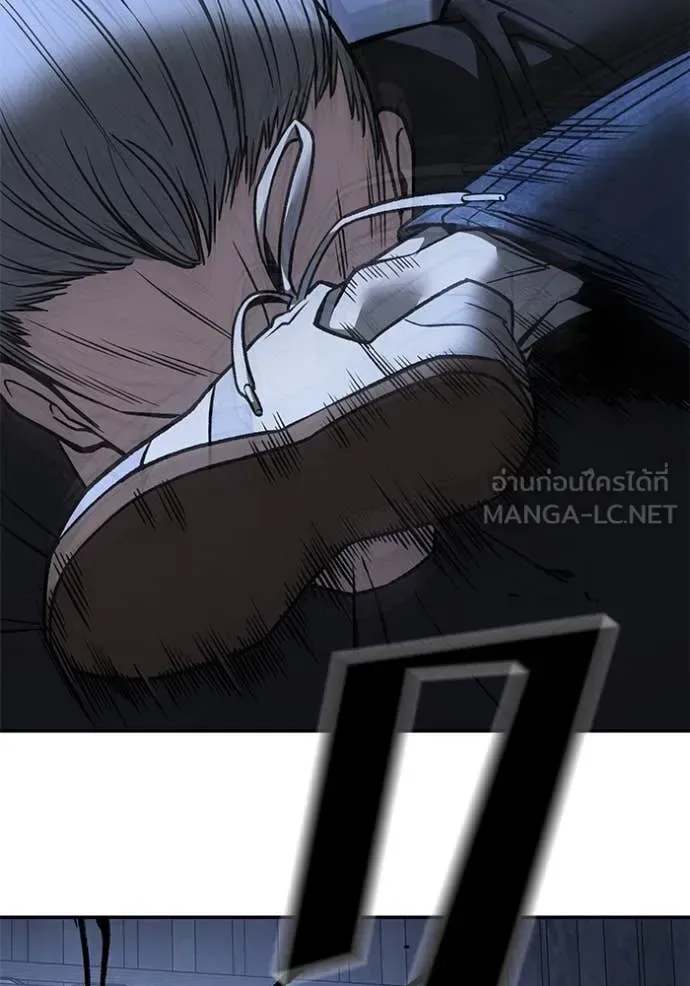 The Bully In-Charge เลวฟาดเลว ตอนที่ 139 หน้า 127