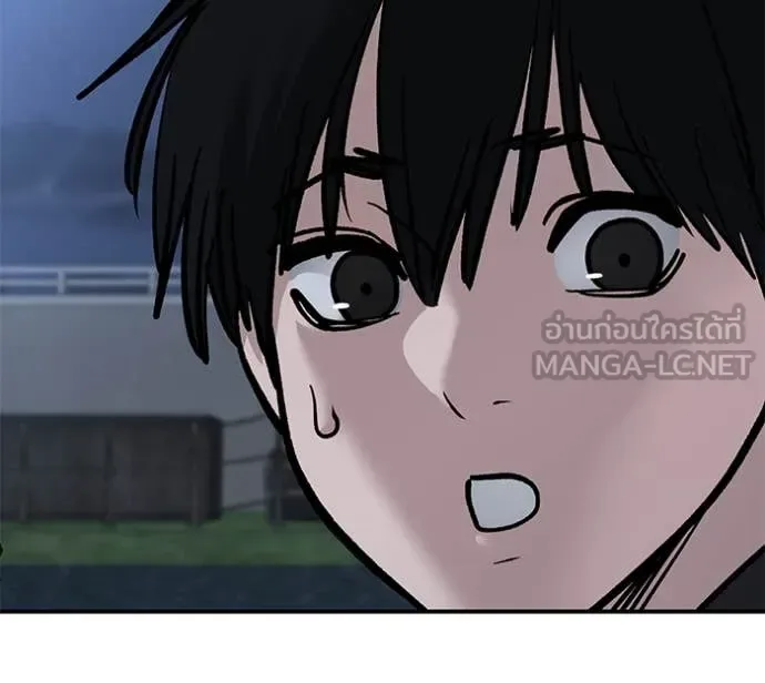 The Bully In-Charge เลวฟาดเลว ตอนที่ 139 หน้า 129