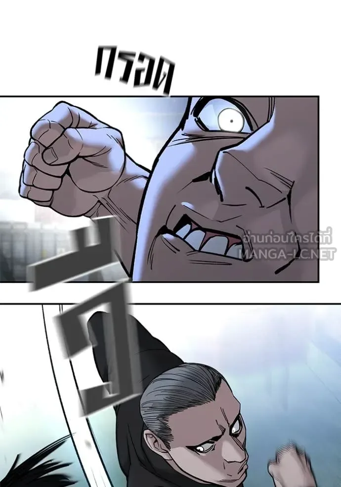 The Bully In-Charge เลวฟาดเลว ตอนที่ 139 หน้า 18