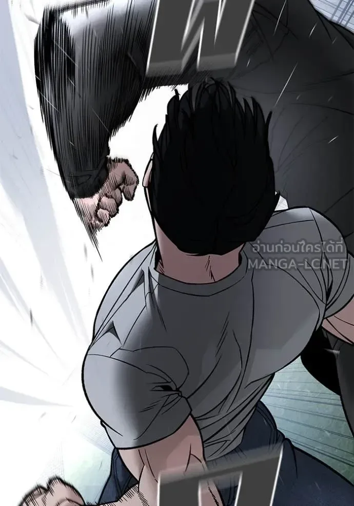 The Bully In-Charge เลวฟาดเลว ตอนที่ 139 หน้า 20