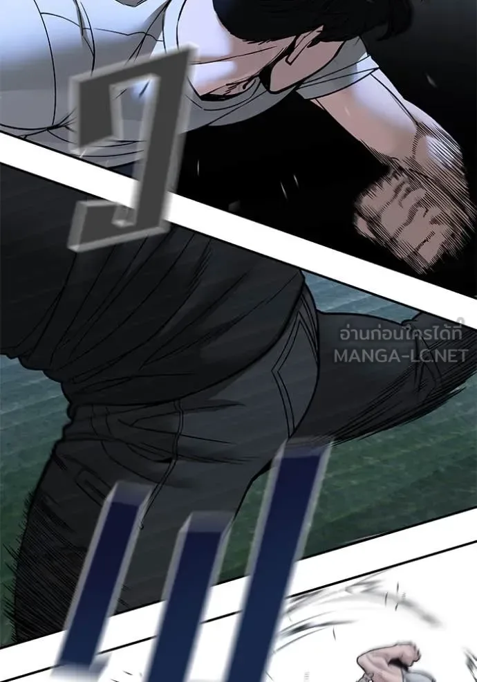 The Bully In-Charge เลวฟาดเลว ตอนที่ 139 หน้า 22