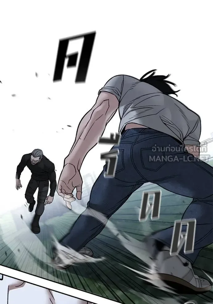 The Bully In-Charge เลวฟาดเลว ตอนที่ 139 หน้า 25