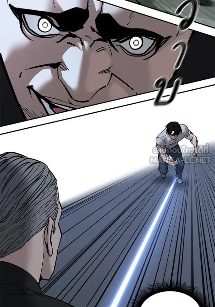 The Bully In-Charge เลวฟาดเลว ตอนที่ 139 หน้า 26
