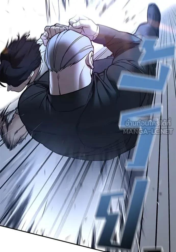 The Bully In-Charge เลวฟาดเลว ตอนที่ 139 หน้า 29