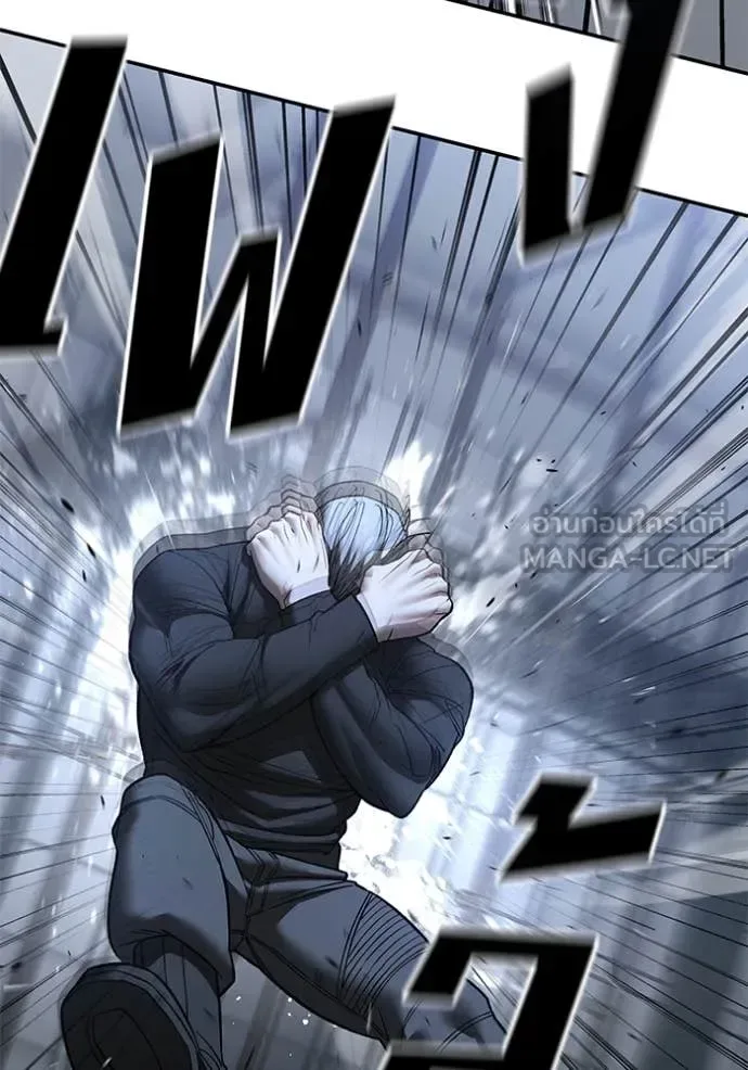 The Bully In-Charge เลวฟาดเลว ตอนที่ 139 หน้า 30