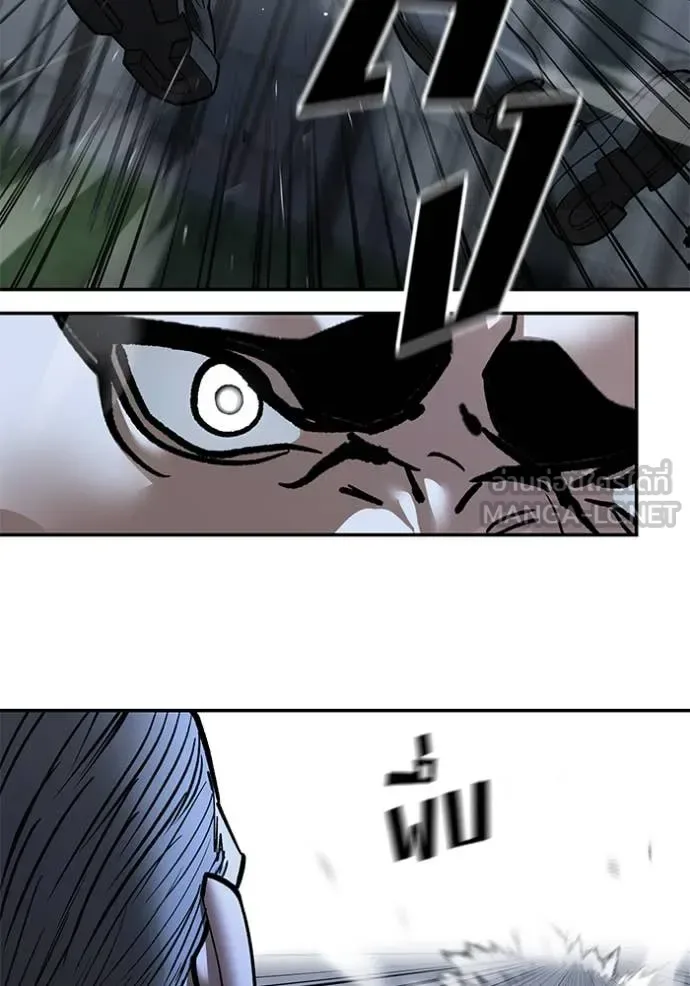The Bully In-Charge เลวฟาดเลว ตอนที่ 139 หน้า 31