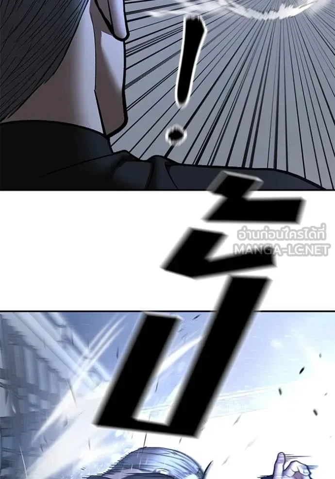 The Bully In-Charge เลวฟาดเลว ตอนที่ 139 หน้า 32