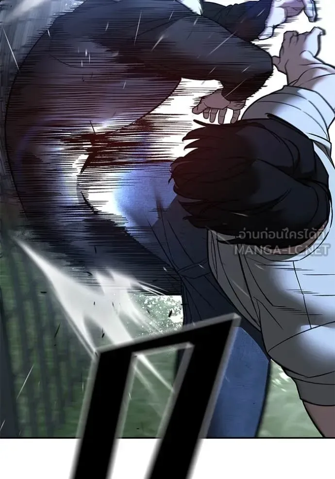 The Bully In-Charge เลวฟาดเลว ตอนที่ 139 หน้า 33