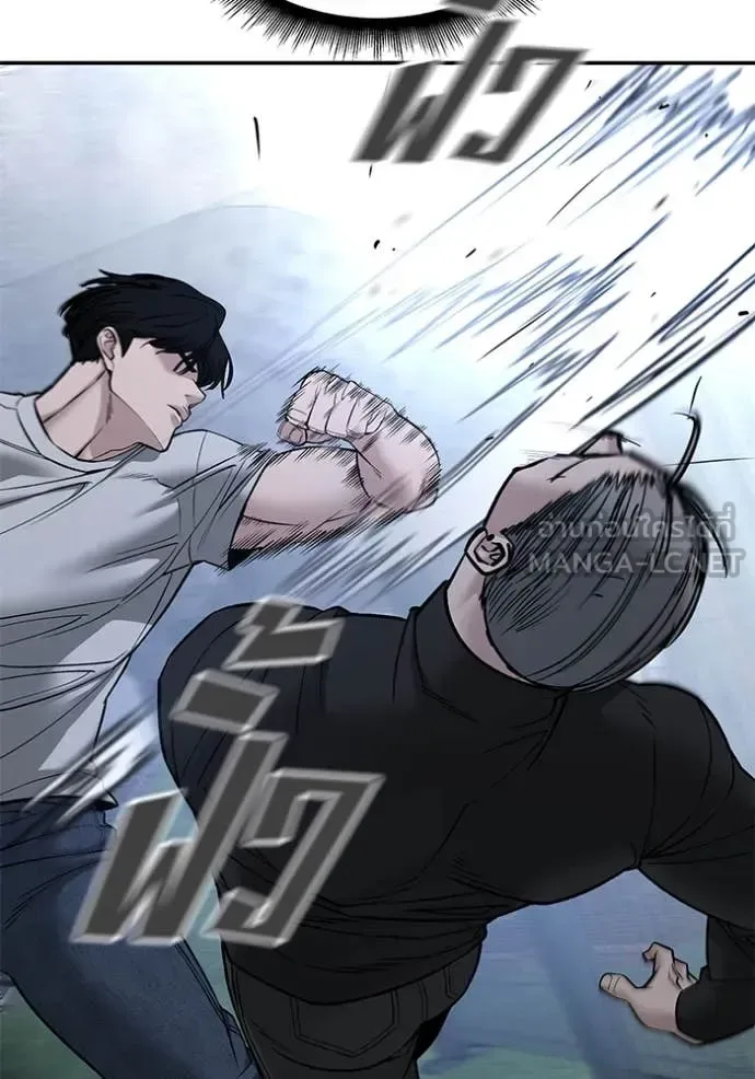 The Bully In-Charge เลวฟาดเลว ตอนที่ 139 หน้า 36