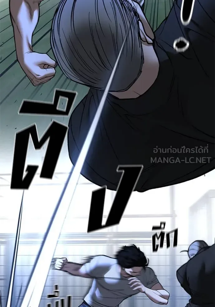The Bully In-Charge เลวฟาดเลว ตอนที่ 139 หน้า 38