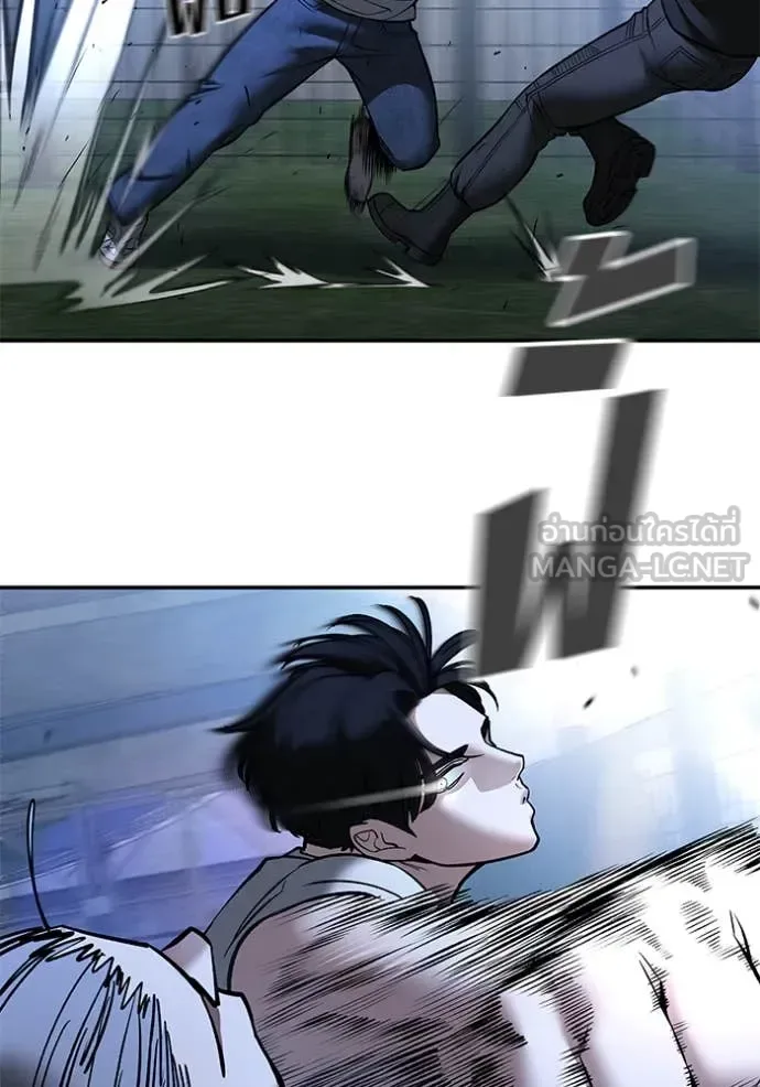 The Bully In-Charge เลวฟาดเลว ตอนที่ 139 หน้า 39
