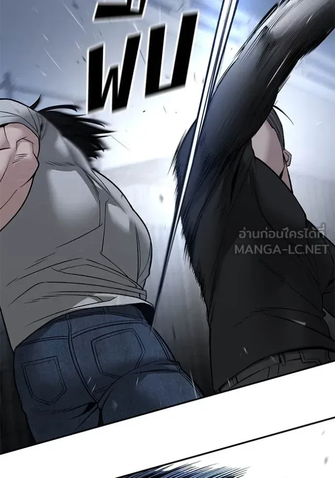 The Bully In-Charge เลวฟาดเลว ตอนที่ 139 หน้า 41