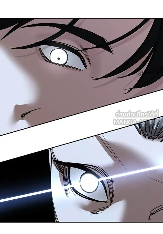 The Bully In-Charge เลวฟาดเลว ตอนที่ 139 หน้า 49