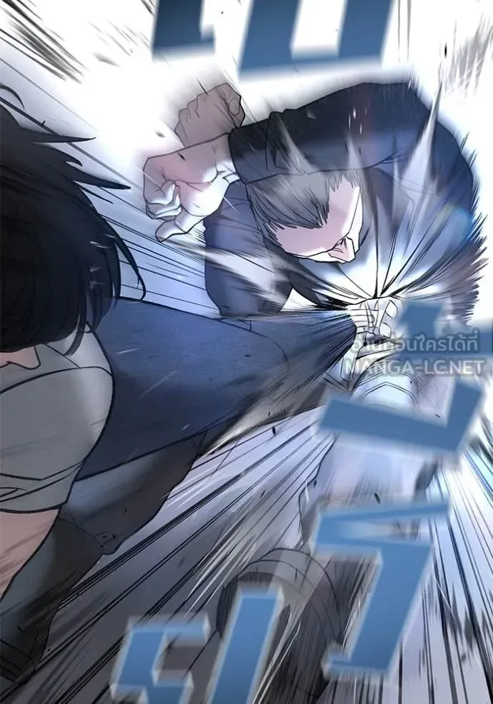The Bully In-Charge เลวฟาดเลว ตอนที่ 139 หน้า 51