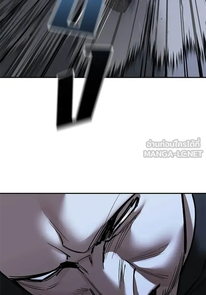 The Bully In-Charge เลวฟาดเลว ตอนที่ 139 หน้า 52
