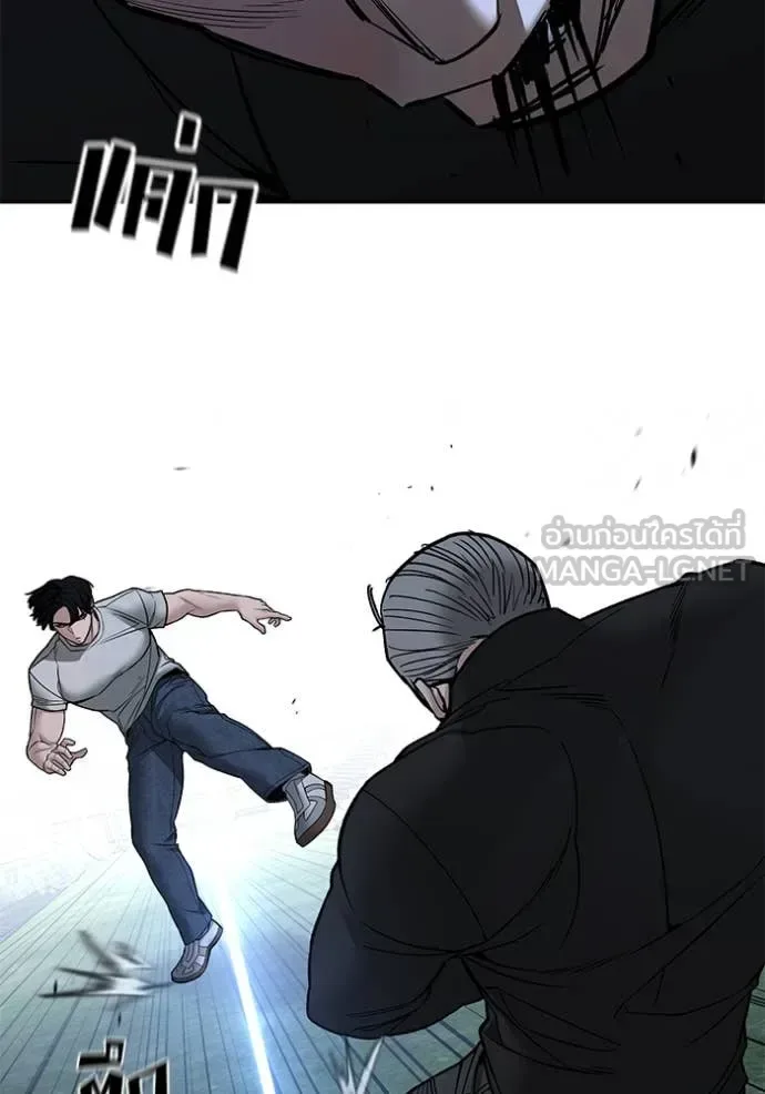 The Bully In-Charge เลวฟาดเลว ตอนที่ 139 หน้า 53