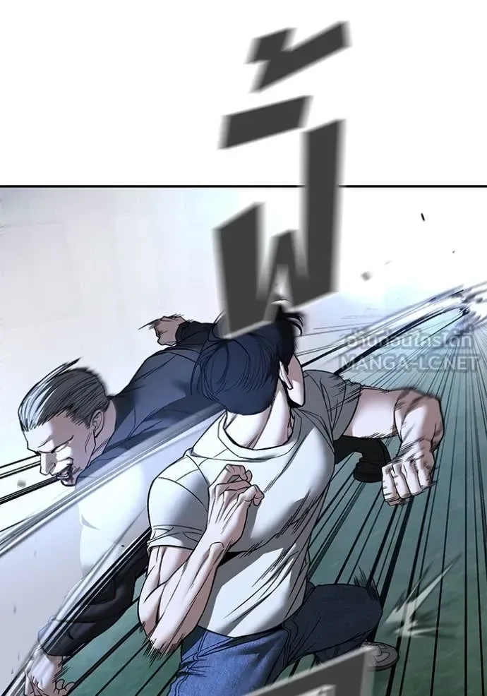 The Bully In-Charge เลวฟาดเลว ตอนที่ 139 หน้า 57
