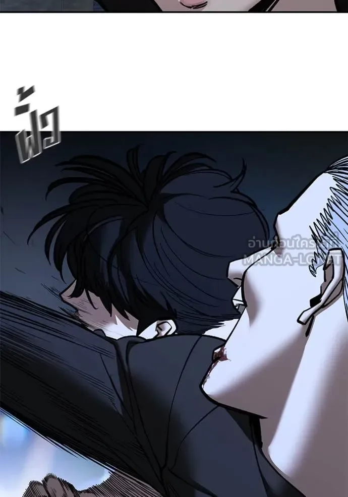 The Bully In-Charge เลวฟาดเลว ตอนที่ 139 หน้า 61