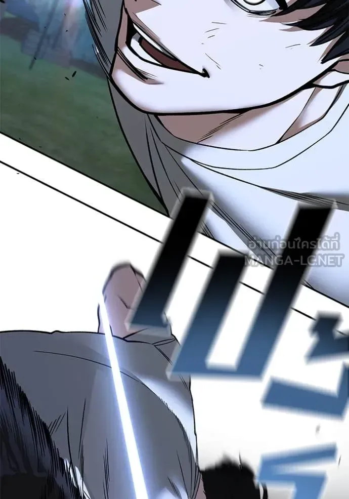 The Bully In-Charge เลวฟาดเลว ตอนที่ 139 หน้า 64