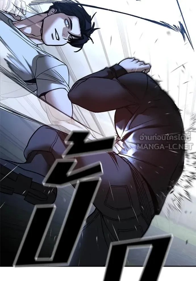 The Bully In-Charge เลวฟาดเลว ตอนที่ 139 หน้า 72