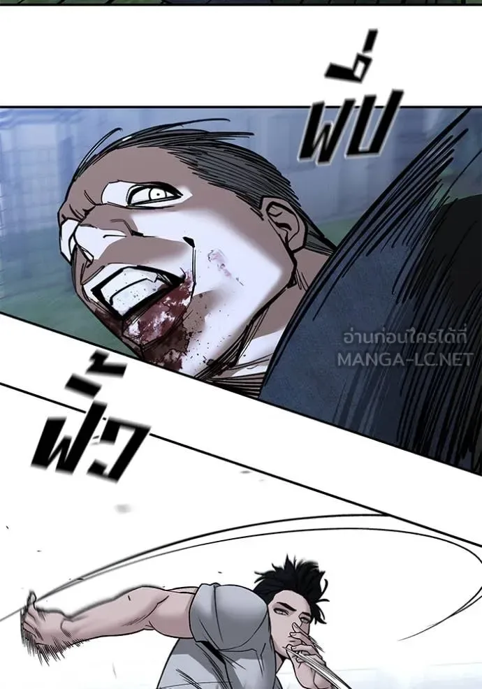 The Bully In-Charge เลวฟาดเลว ตอนที่ 139 หน้า 86