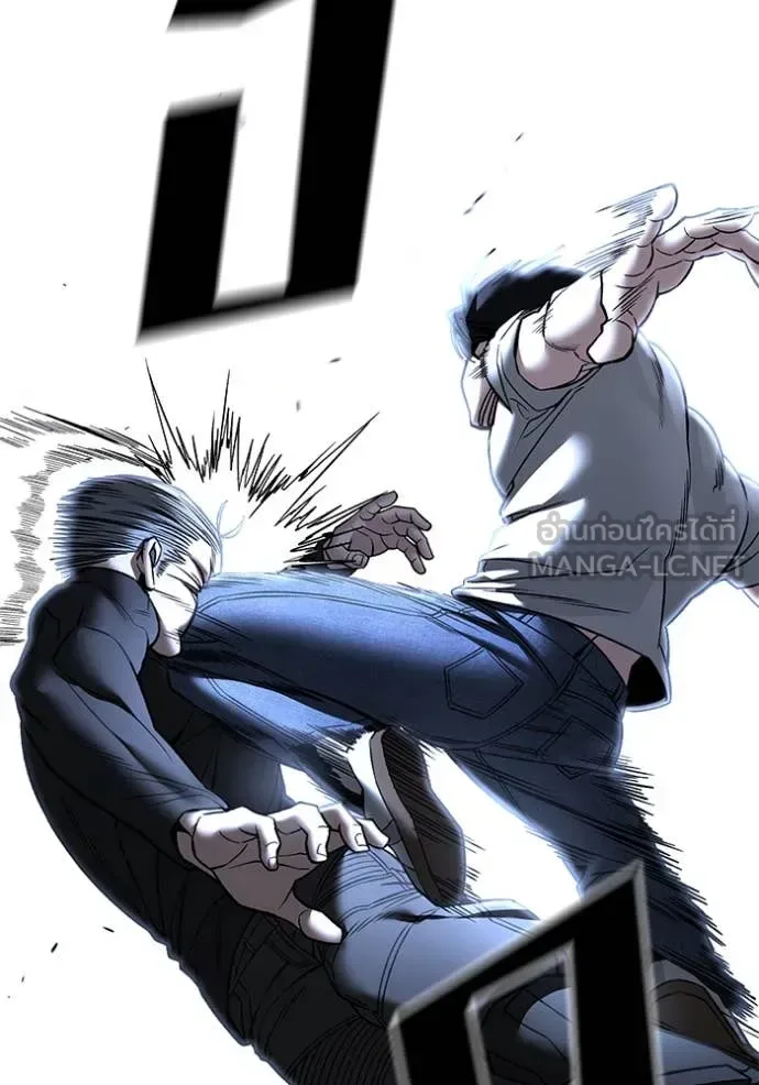 The Bully In-Charge เลวฟาดเลว ตอนที่ 139 หน้า 91