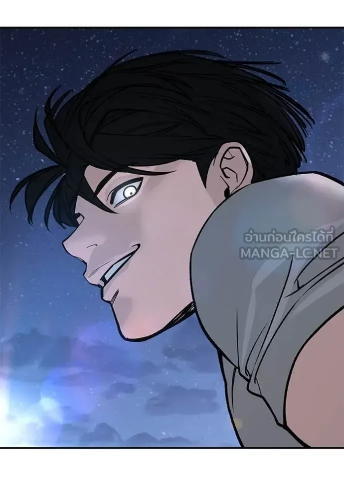 The Bully In-Charge เลวฟาดเลว ตอนที่ 139 หน้า 93