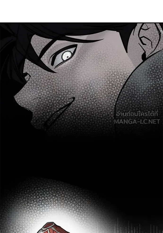 The Bully In-Charge เลวฟาดเลว ตอนที่ 139 หน้า 94