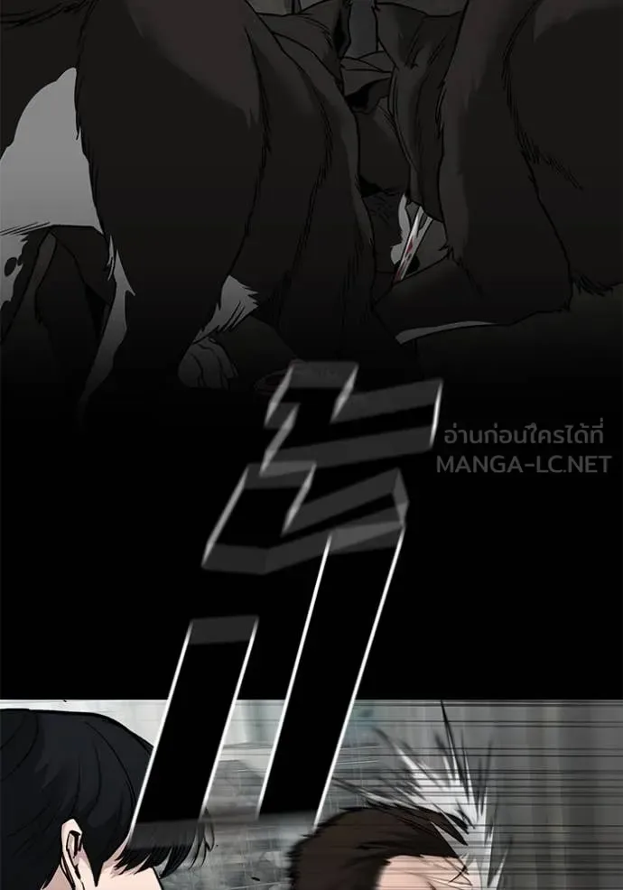 The Bully In-Charge เลวฟาดเลว ตอนที่ 139 หน้า 98