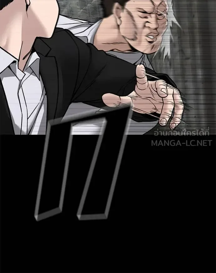 The Bully In-Charge เลวฟาดเลว ตอนที่ 139 หน้า 99