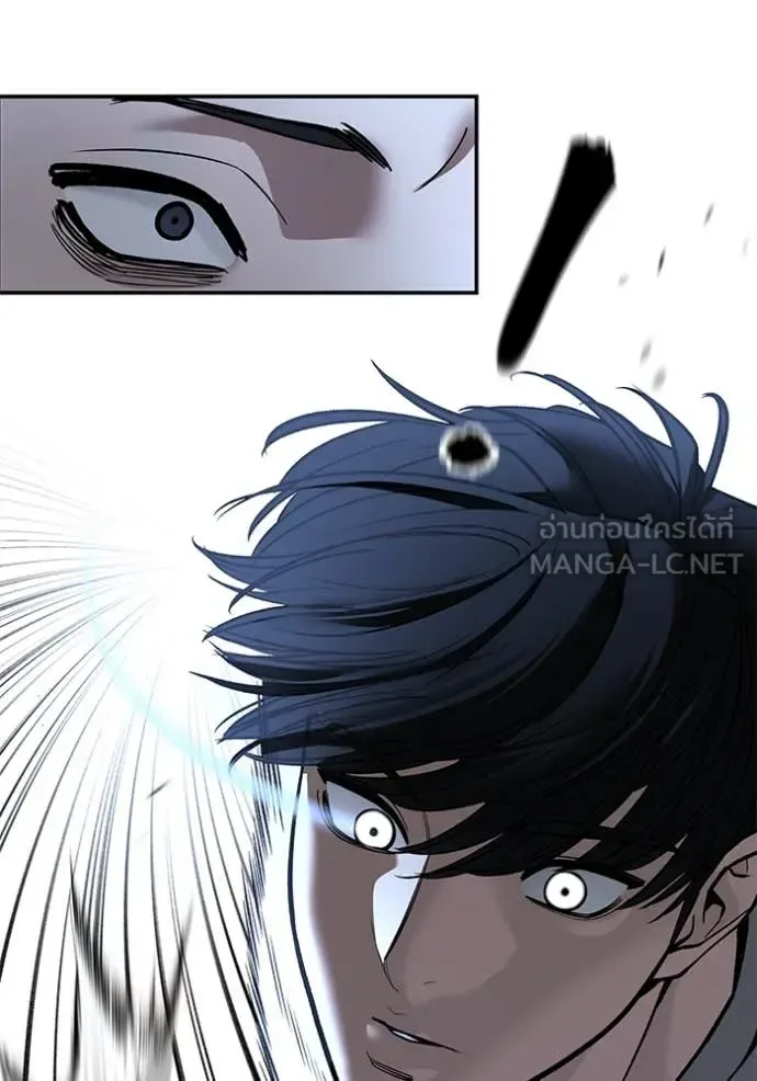 The Bully In-Charge เลวฟาดเลว ตอนที่ 140 หน้า 101