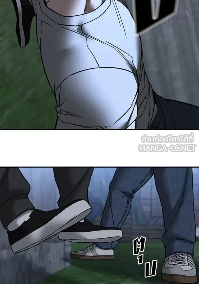 The Bully In-Charge เลวฟาดเลว ตอนที่ 140 หน้า 105