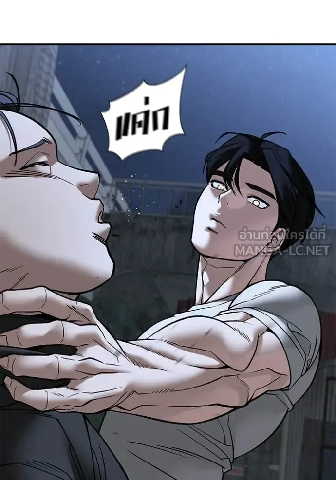 The Bully In-Charge เลวฟาดเลว ตอนที่ 140 หน้า 107