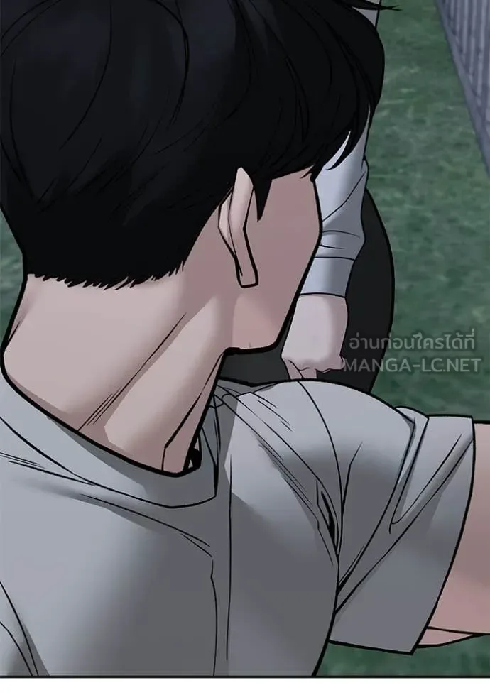 The Bully In-Charge เลวฟาดเลว ตอนที่ 140 หน้า 126