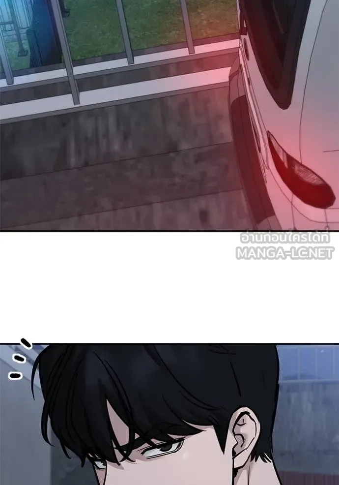 The Bully In-Charge เลวฟาดเลว ตอนที่ 140 หน้า 139
