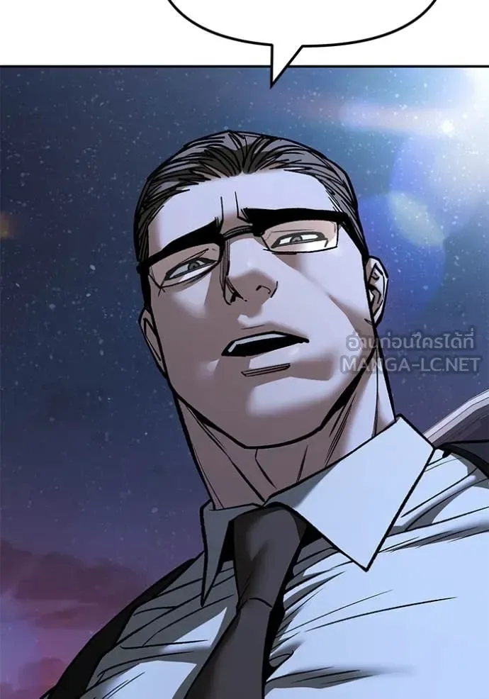 The Bully In-Charge เลวฟาดเลว ตอนที่ 140 หน้า 142