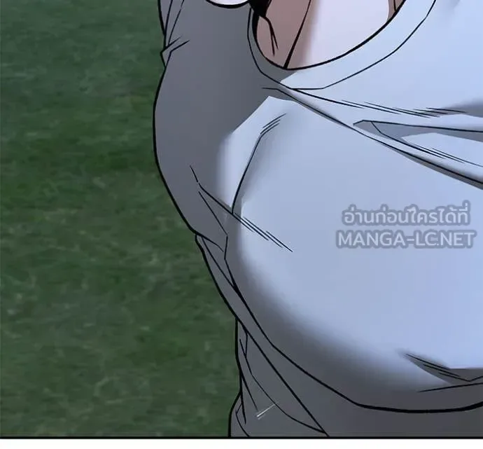 The Bully In-Charge เลวฟาดเลว ตอนที่ 140 หน้า 144