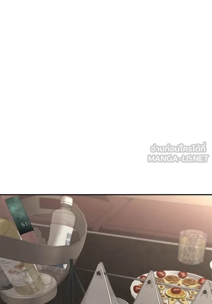 The Bully In-Charge เลวฟาดเลว ตอนที่ 140 หน้า 145