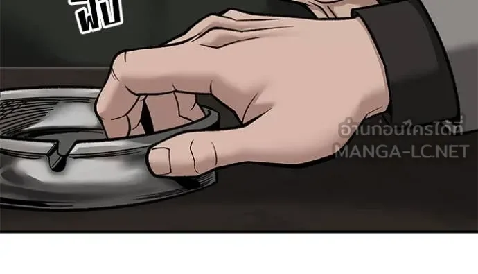 The Bully In-Charge เลวฟาดเลว ตอนที่ 140 หน้า 158